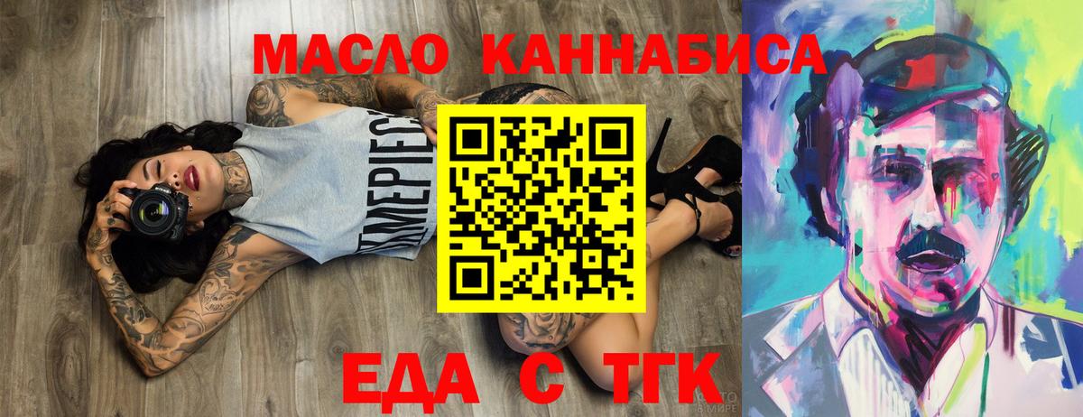 Алатырь  Canna-Cookies марихуана  Вход с VPN 