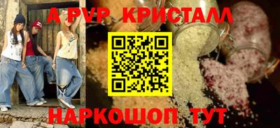ГАЛЛЮЦИНОГЕННЫЕ ГРИБЫ Обнинск