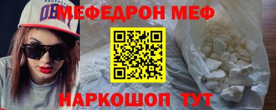 таблы Нягань