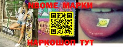 ГАЛЛЮЦИНОГЕННЫЕ ГРИБЫ Обнинск