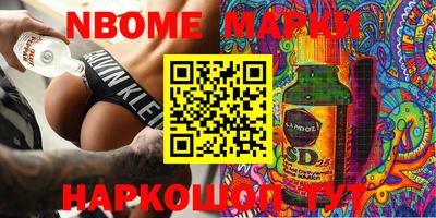 ГАЛЛЮЦИНОГЕННЫЕ ГРИБЫ Обнинск
