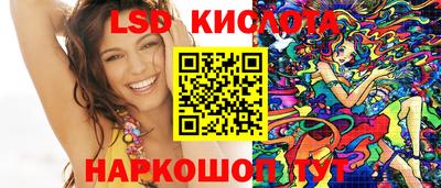 ГАЛЛЮЦИНОГЕННЫЕ ГРИБЫ Обнинск