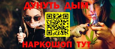 ГАЛЛЮЦИНОГЕННЫЕ ГРИБЫ Обнинск