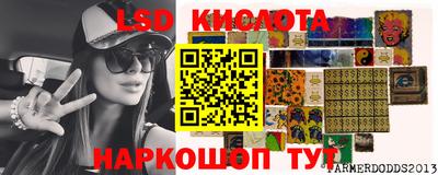 ГАЛЛЮЦИНОГЕННЫЕ ГРИБЫ Обь