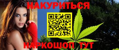 ГАЛЛЮЦИНОГЕННЫЕ ГРИБЫ Обь