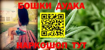 ГАЛЛЮЦИНОГЕННЫЕ ГРИБЫ Обнинск