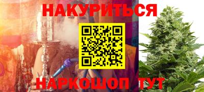 ГАЛЛЮЦИНОГЕННЫЕ ГРИБЫ Обнинск