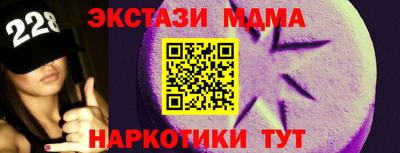 таблы Нягань