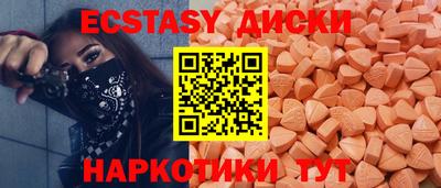 ГАЛЛЮЦИНОГЕННЫЕ ГРИБЫ Обнинск