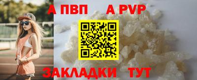 таблы Нягань