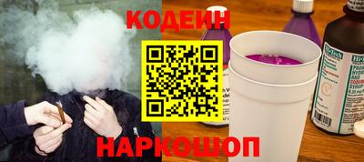 ГАЛЛЮЦИНОГЕННЫЕ ГРИБЫ Обь