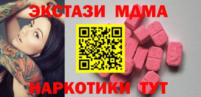 ГАЛЛЮЦИНОГЕННЫЕ ГРИБЫ Обь