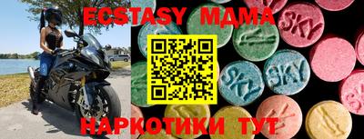 ГАЛЛЮЦИНОГЕННЫЕ ГРИБЫ Обнинск