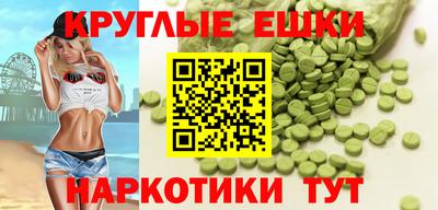 ГАЛЛЮЦИНОГЕННЫЕ ГРИБЫ Обь