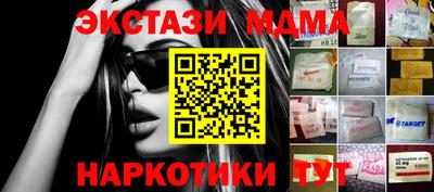 таблы Нягань