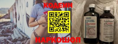 таблы Нягань