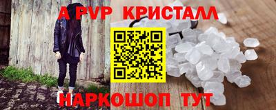 таблы Нягань
