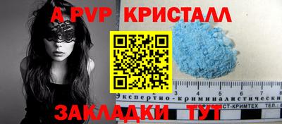таблы Нягань
