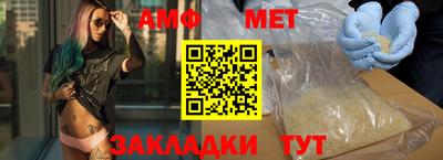 таблы Нягань