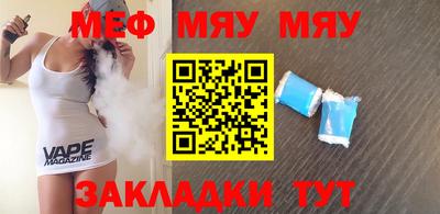 таблы Нягань