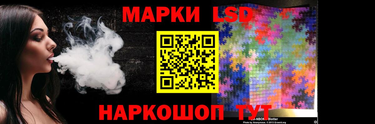 Лсд 25 экстази ecstasy  Лсд 25 экстази кислота  Алатырь  Вход с VPN 