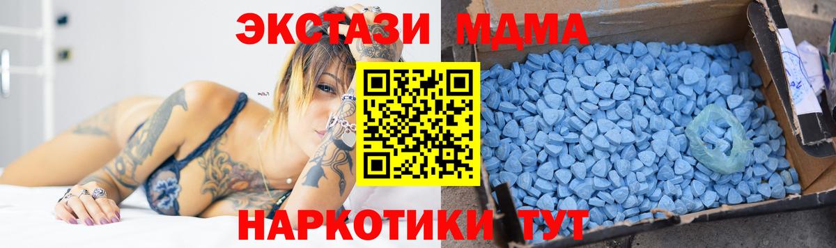 МДМА VHQ Алатырь