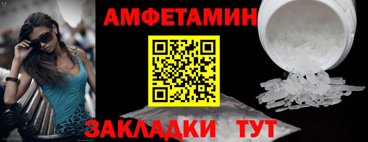 Алатырь  МЕТАМФЕТАМИН мет  Вход с VPN  МЕТАМФЕТАМИН мет 