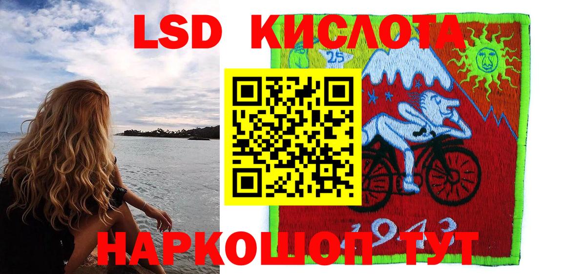 Марки NBOMe 1500мкг  Наркотические марки  Марки NBOMe 1500мкг  Алатырь  Вход с VPN 