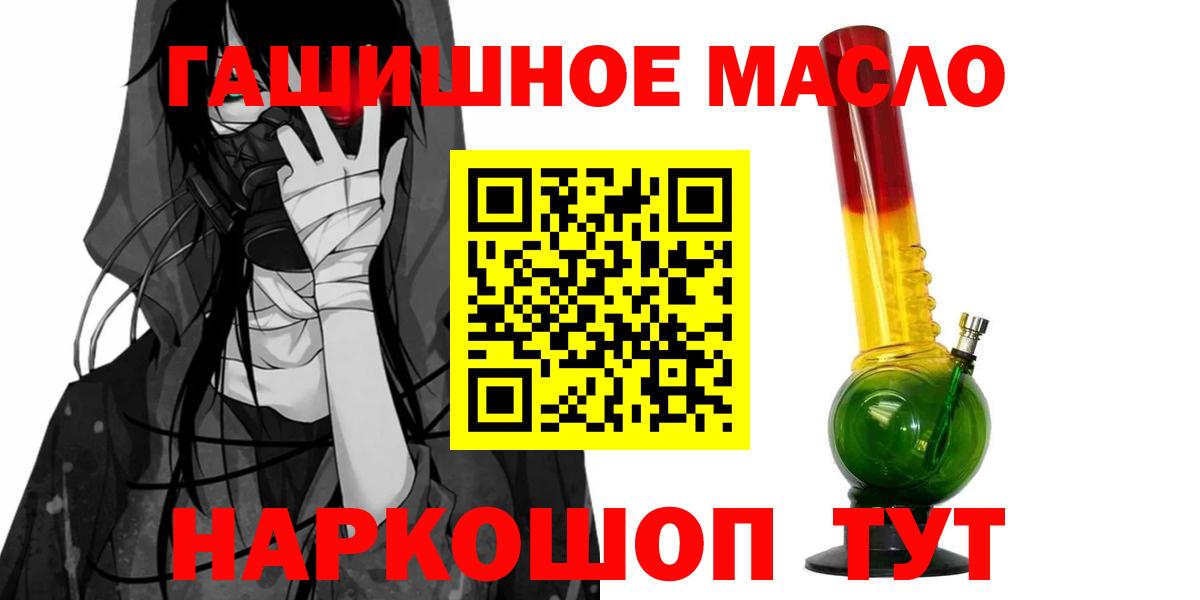 ТГК Wax Алатырь