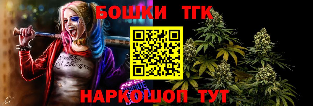 Канабис LSD WEED Алатырь
