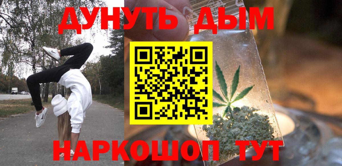 Бошки марихуана Ganja  Шишки марихуана Bruce Banner  Алатырь  Вход с VPN  Бошки Шишки LSD WEED 